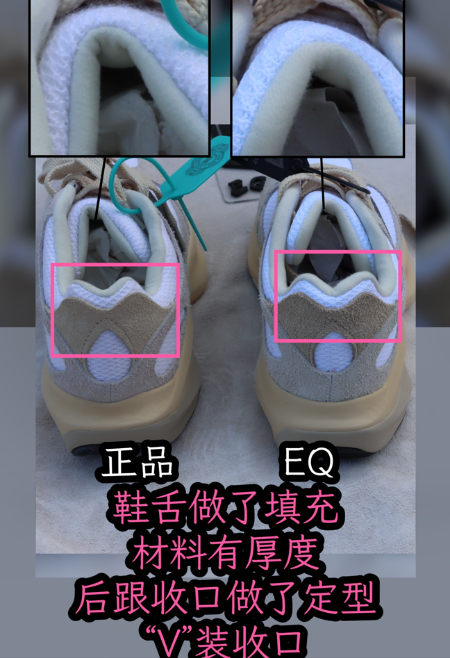 新百伦鞋舌标志有几种图片