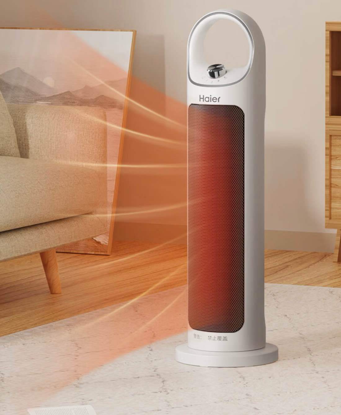 本轮雨雪冰冻最强时段开启 买取暖器首选京东戴森am09支持3期免息