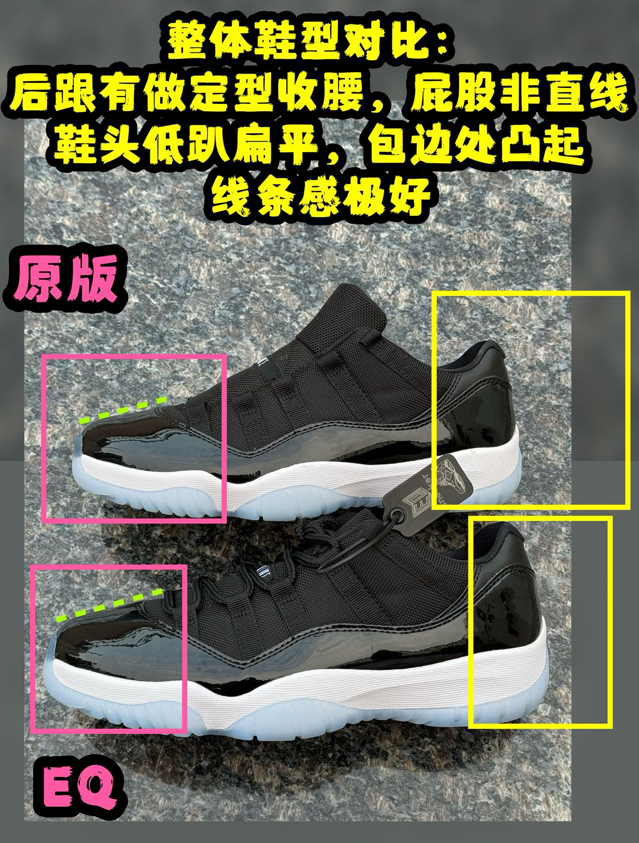 2024最新aj11大灌篮低帮真假对比
