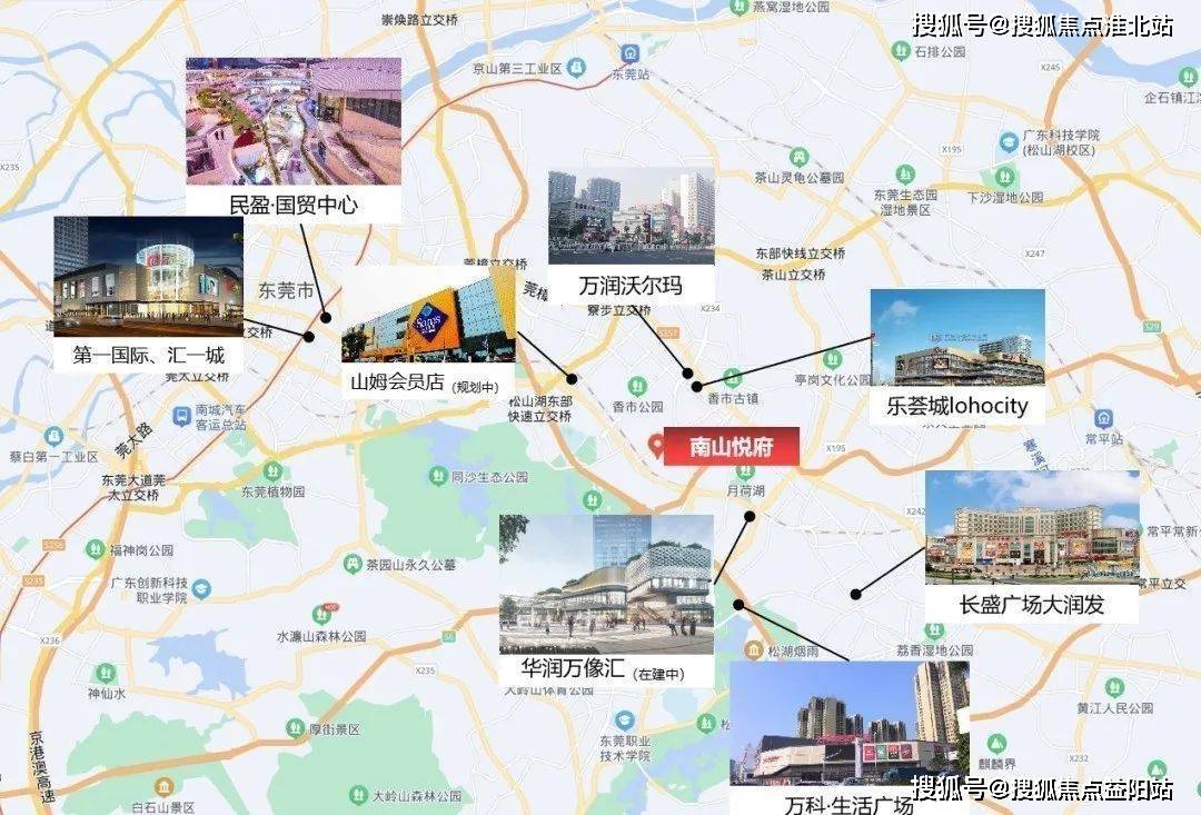 置顶最新东莞麻涌【南山悦府】售楼处电话东莞麻涌【南山悦府】价格