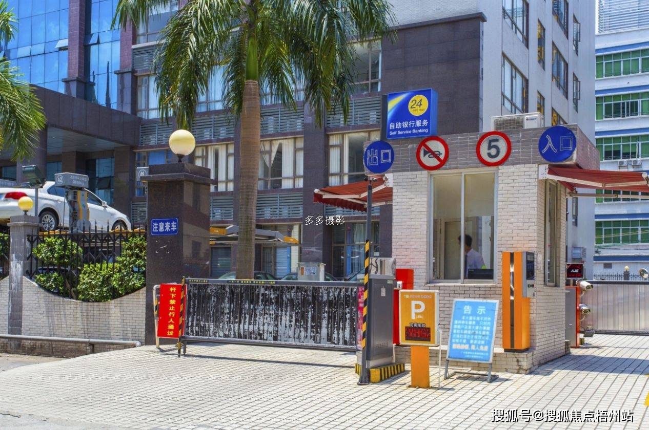 2024年广州江韵大厦物业招租i招商中心i租赁信息_距离_地址_广东省