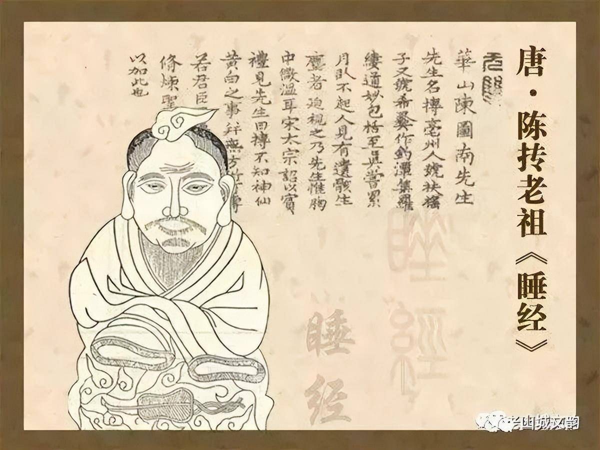 文化三秦· 彭祖与宜君县的渊源_彭村_陈抟_妻子