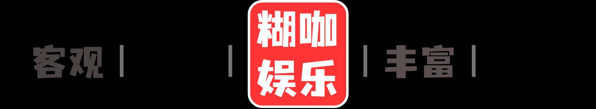 原创            《第二十条》里这个“星二代”，打了多少无演技无颜值关系户的脸
