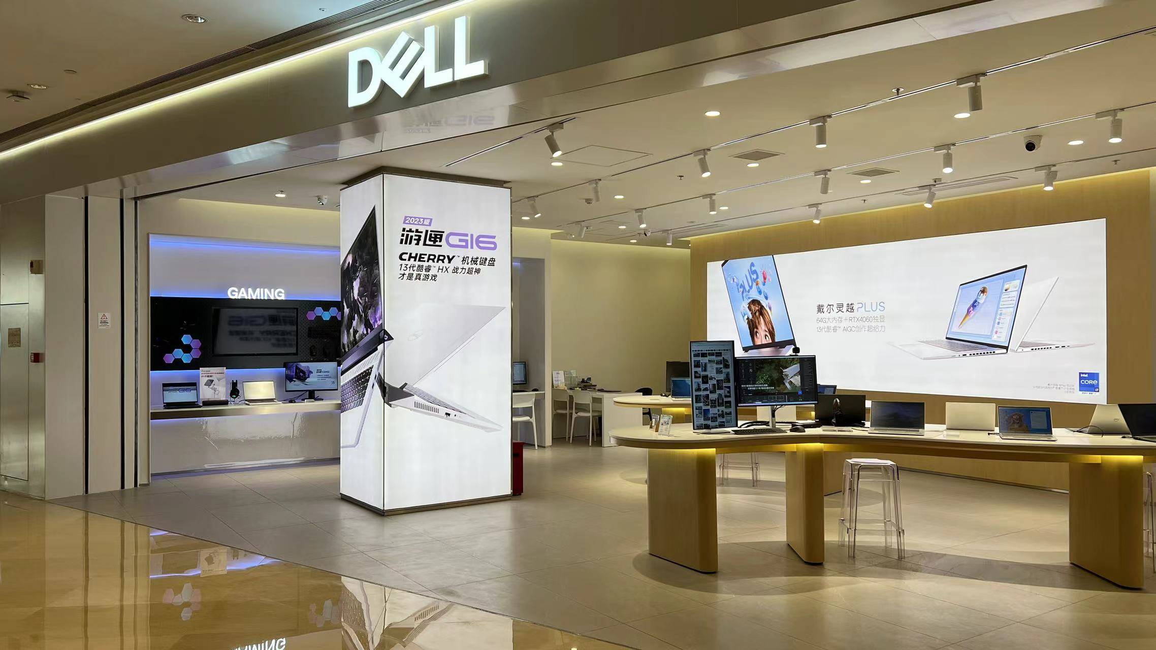 杭州龙湖天街戴尔电脑:性能与品质的完美结合_工作_娱乐_的需求