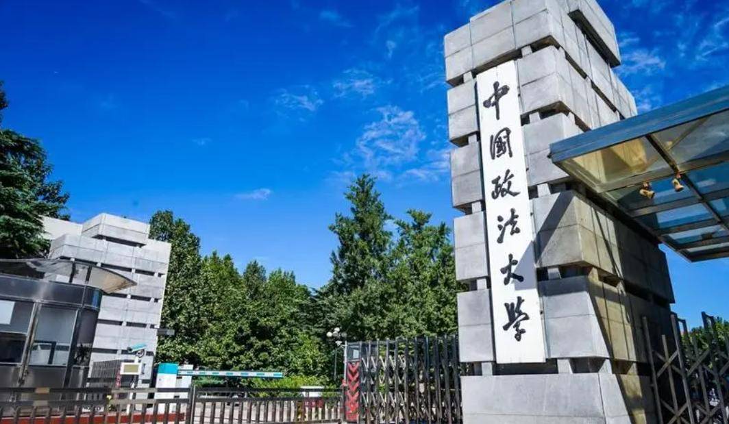 莫斯科大学法律专业_莫斯科文化艺术大学经济法律学院_莫斯科大学法律系难毕业么