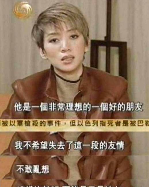 他们到底有多暧昧?_女孩_公司_曾志伟