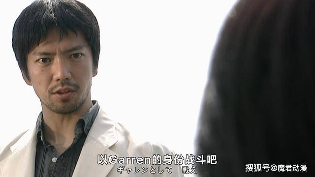假面骑士剑:橘前辈的格连驱动器到底是专属定制?