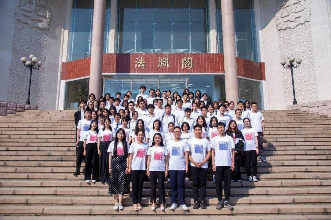 考上中国政法大学意味着什么?