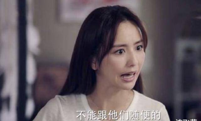 可是没想到在《完美关系》中江达琳的饰演者佟丽娅却让很多人大失所望