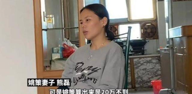 对此,许妈的好友小七抱不平,放出了许妈和姚策之前的聊天记录,从早