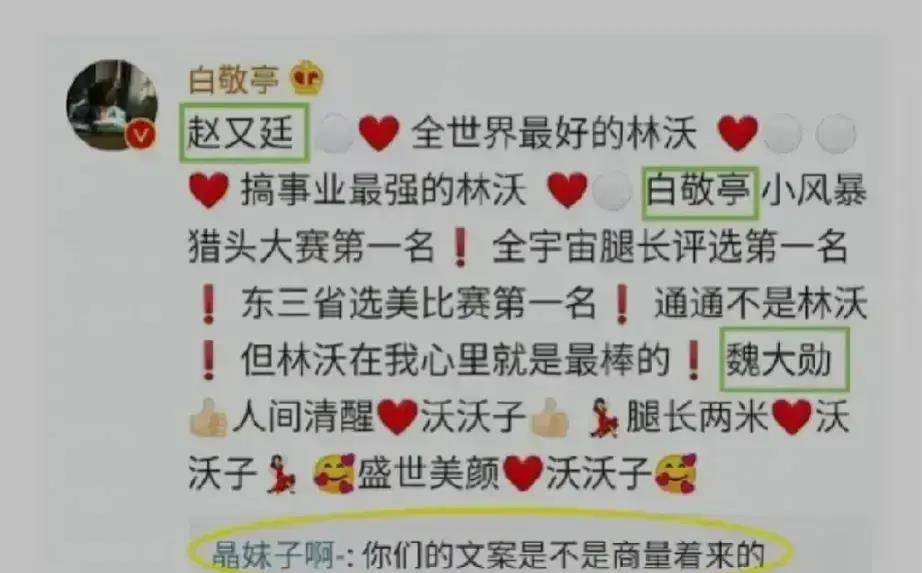 《旋风少女》播出9年,3位男主塌房,女主强捧不红,配角逆袭顶流_陈翔