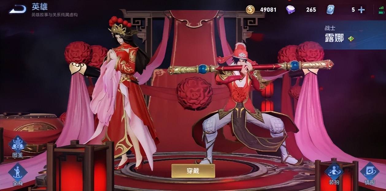 王者荣耀:露娜大话西游皮肤,绽放中国风韵味的王者荣耀传奇!