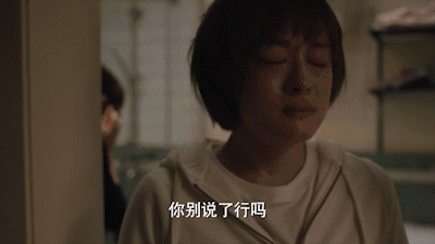 冯晓琴_苏筱_情绪