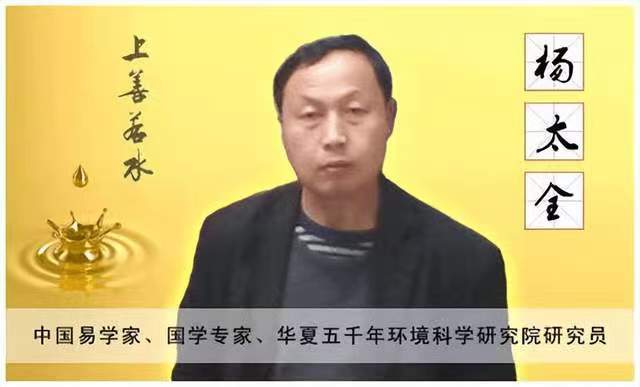 与研究,并取得杰出成就:2012年荣获世界易学论文二等奖,易学功勋人物