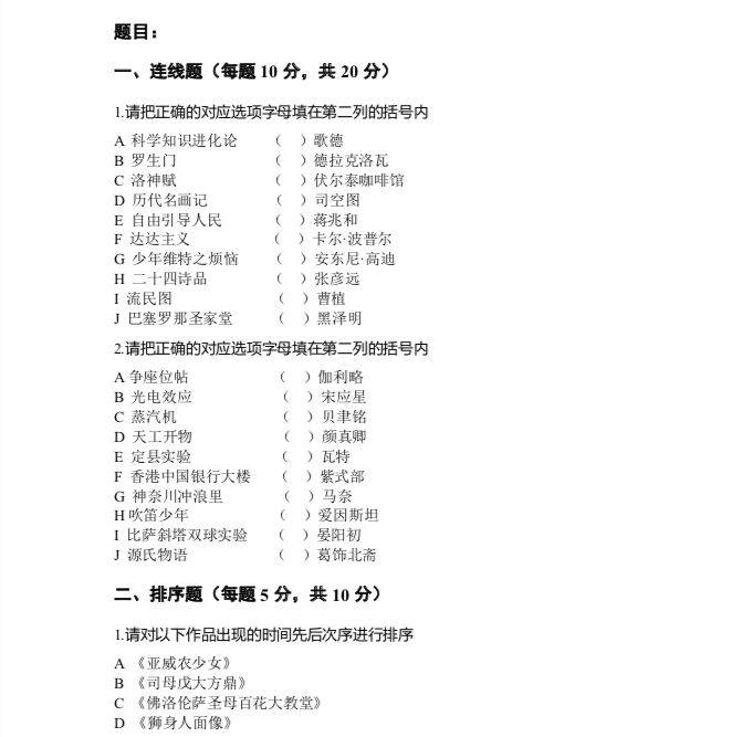 生活_设计_未来