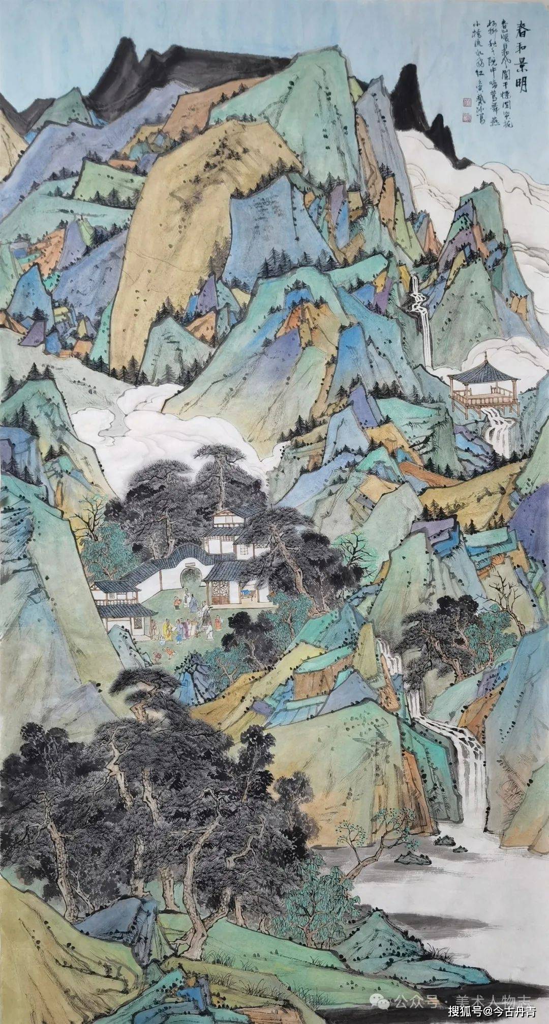 中国美术人物志——黄艺冰·第九届艺术名家书画大拜年