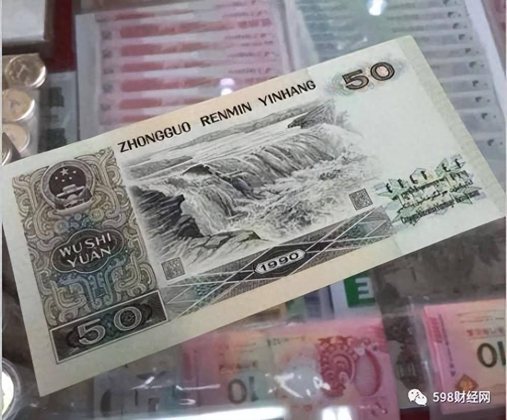 人民币_价格_价值