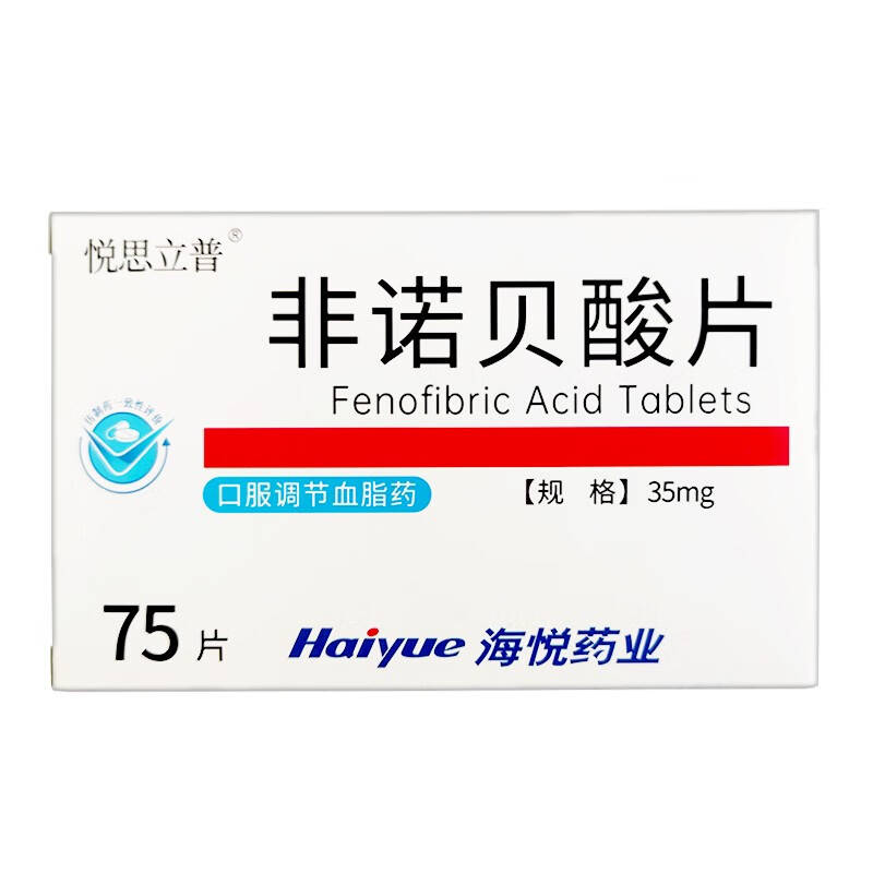 治疗_患者_降低