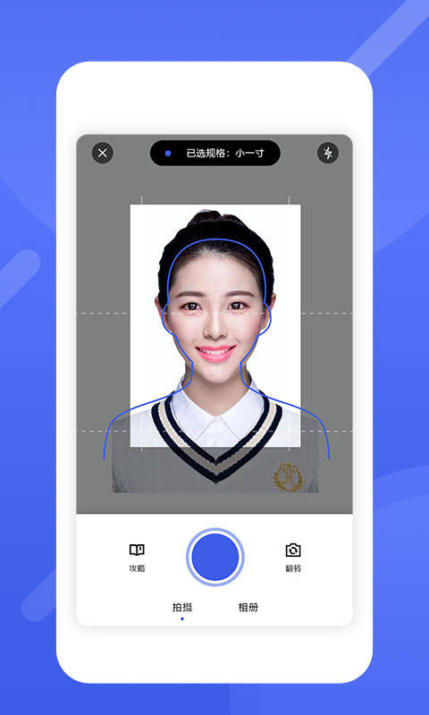 证件照蓝底背景图 证件照蓝底背景图拍摄教程_调整_照片_人物
