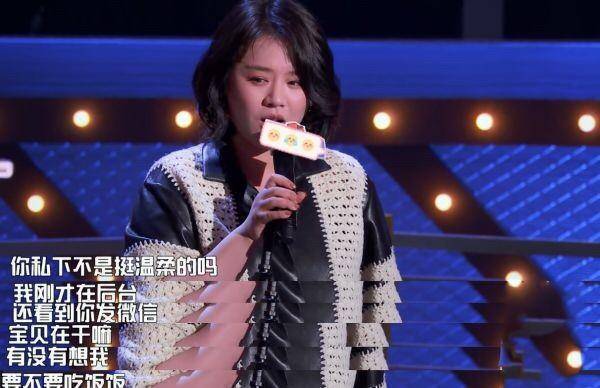 马思纯唇枪舌剑,吐槽大会直指易立竞不会说话,那吾克热称是在看悬疑片