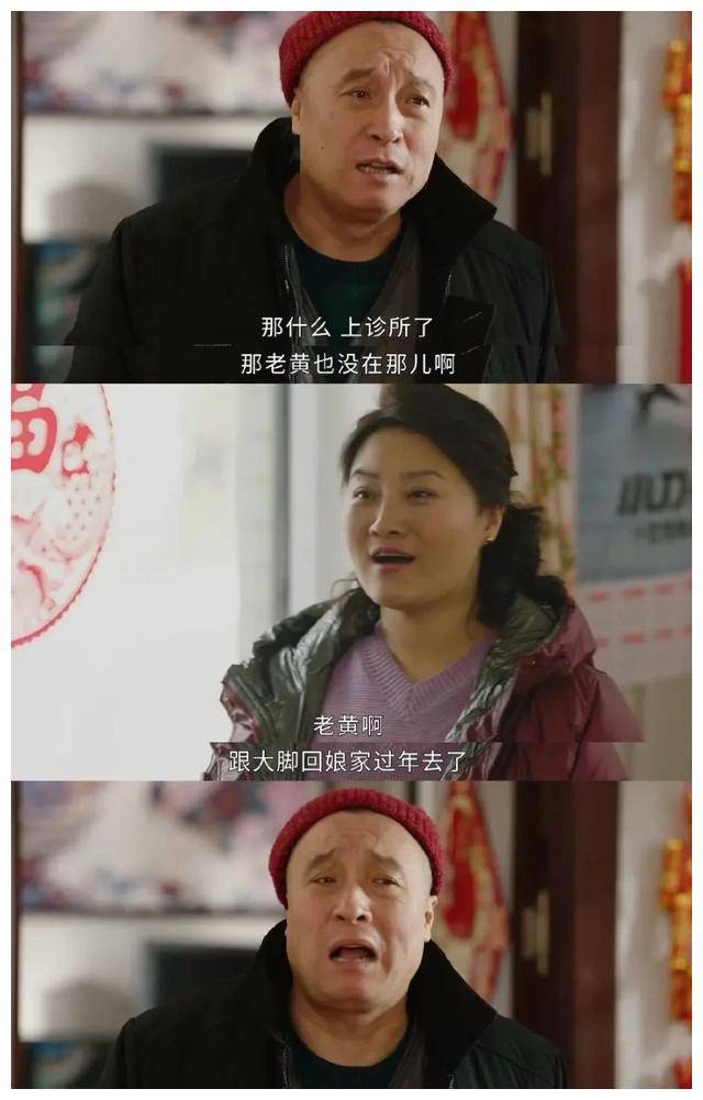 《乡村爱情16》遭狂轰烂炸,观众口味不同,不妨换个角度看看.