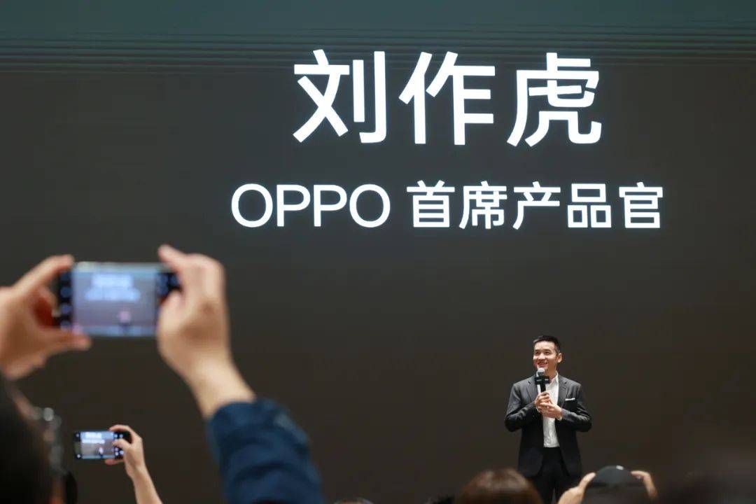 oppo战略发布会在滨海湾举行_智能_产业链_服务
