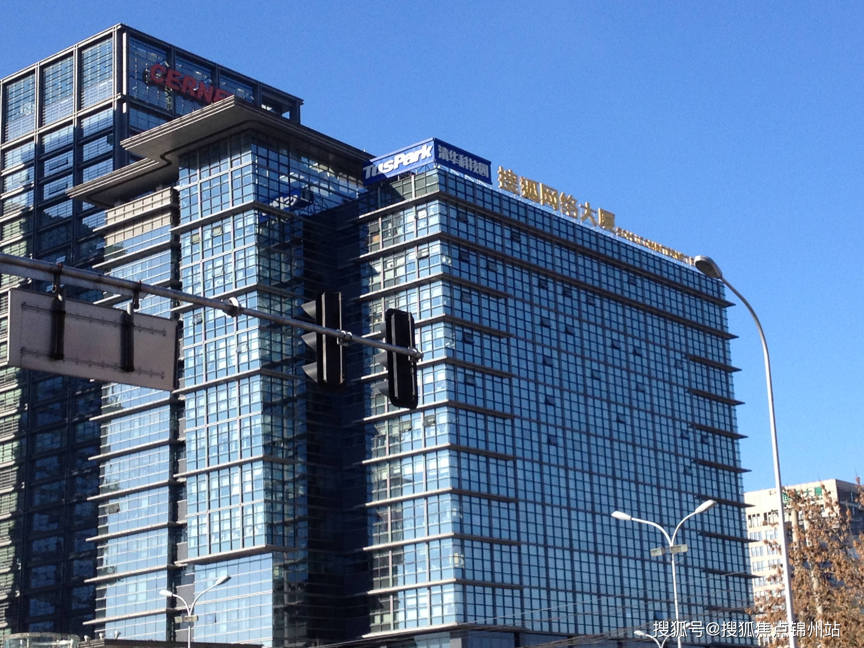 北京搜狐网络大厦租赁中心电话|办公写字楼租赁价格信息-招商部欢迎您