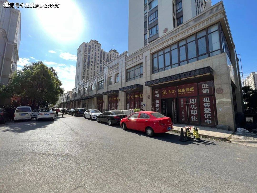 东方城市豪庭-东方城市豪庭(售楼处)首页网站-ai看房-线上顾问实时