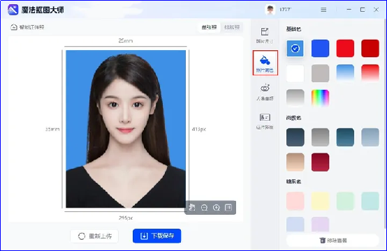 两寸证件照该怎么做?分享3款软件!_图片_背景_功能