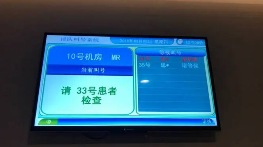 关于广安门医院代诊挂号服务流程-上门接送直达医院的信息