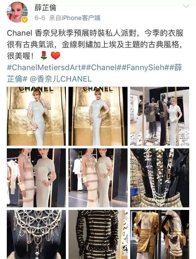 吸金女王郭晶晶,"整顿"香港豪门二十年_霍启刚_儿媳_名牌