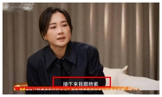杨紫接受贾玲邀请,欣然出演绿茶角色,大获好评,精彩绝伦.