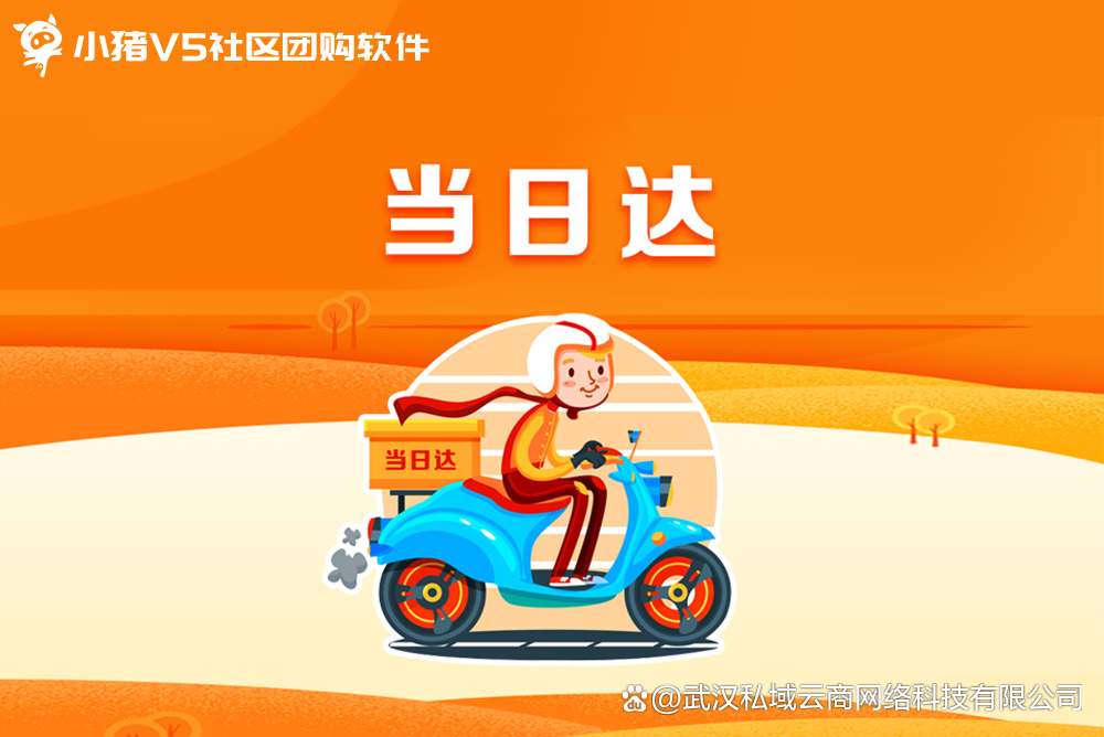 松鼠拼拼小程序_松鼠拼拼社区团购小程序开发_松鼠巴巴拼团怎么样