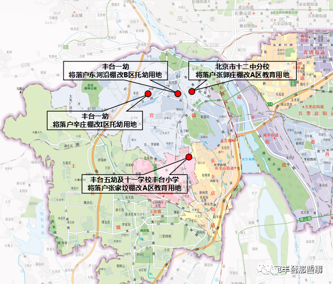 北京丰台和义规划图图片