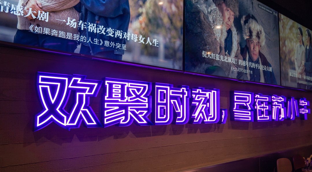 「房山天街」上演《年味儿不能停》!_北京_大厨_龙湖