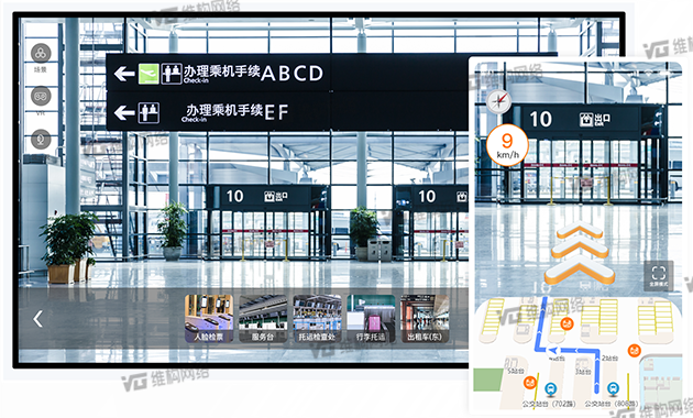 vr全景导航:真实路线,一览无余_用户_方式_实景