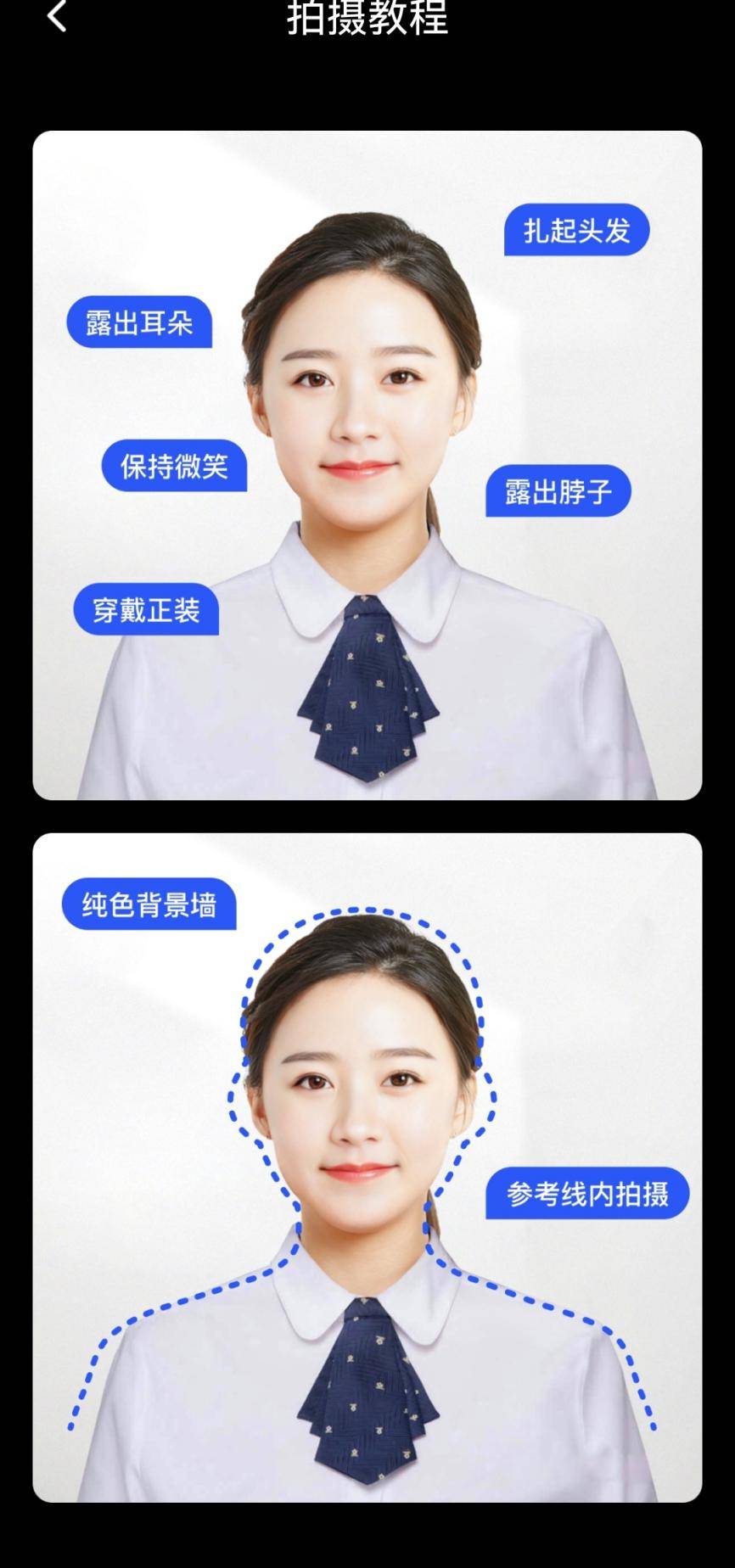 5个ai证件照app分享!操作简单又好用_照片_用户_技术