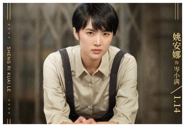 姚安娜新剧《猎冰》定档!暗夜与黎明《蓄势待发》_作品_观众_张颂