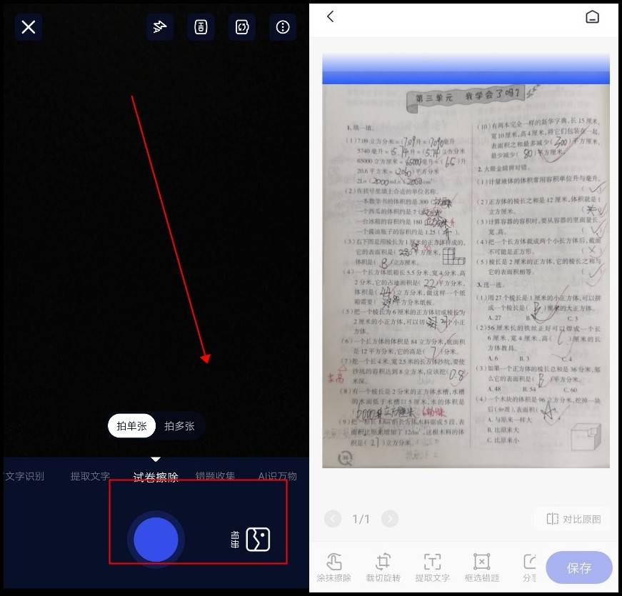 这4个清除方法用起来_软件_操作_功能