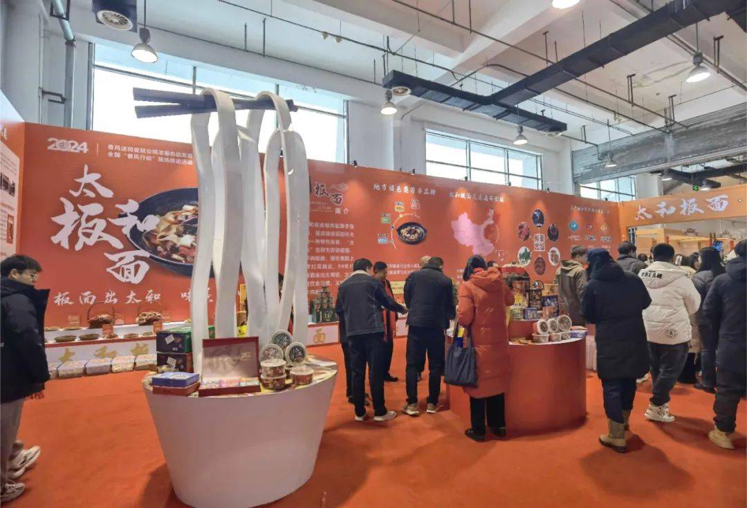 目前,太和县委县政府正着手开始为"太和板面"品牌进行品牌顶层设计