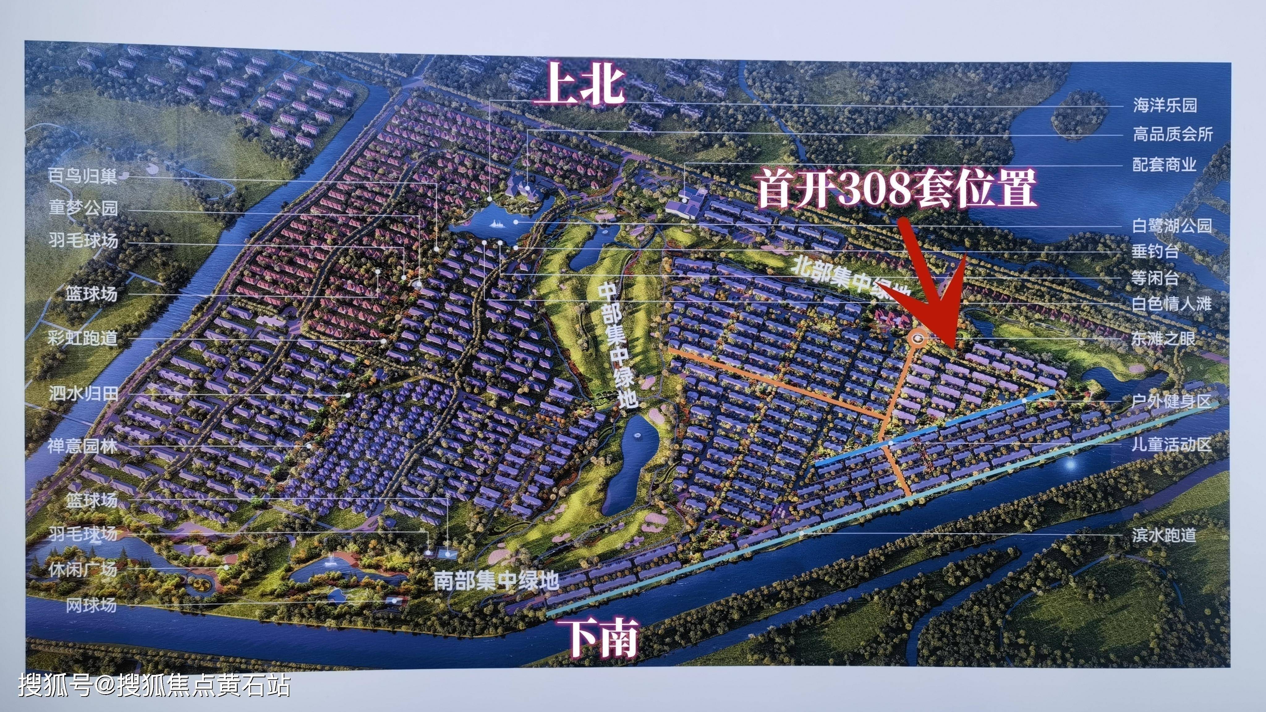 崇明东滩海上明月位置分析_上海市_规划_建设_别墅_小区