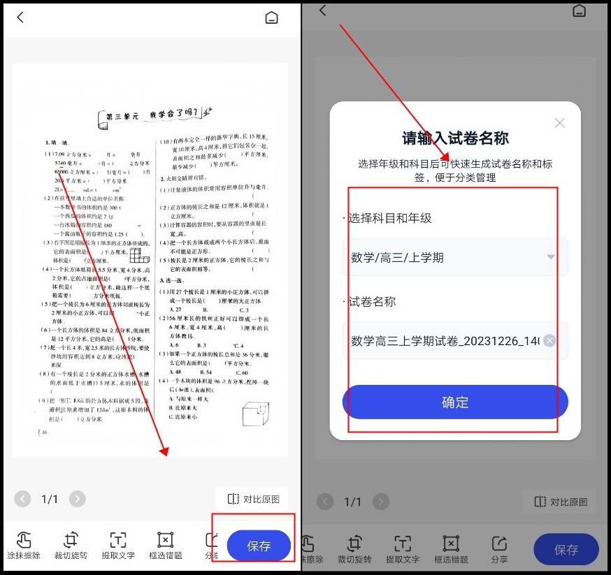 这4个清除方法用起来_软件_操作_功能