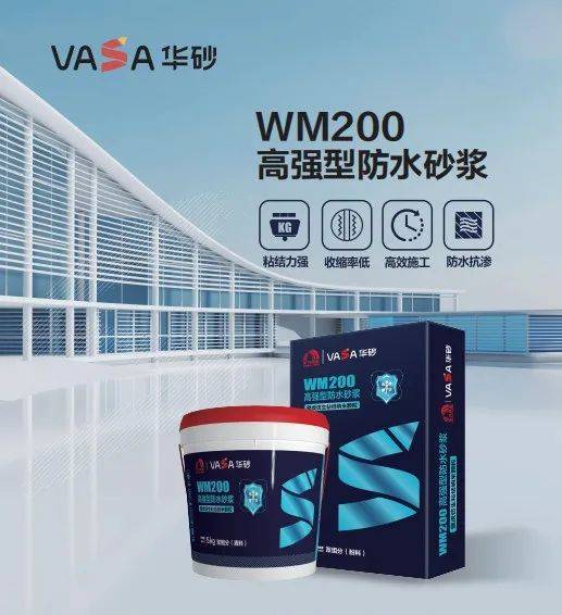 效率提升75%,看东方雨虹虹象s系列智能喷涂装备硬实力