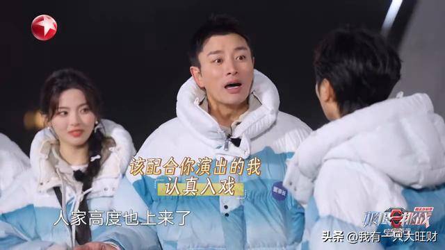 《极限挑战》贾乃亮孟鹤堂竹篮打水一场空,丞磊军师终于找对策略_线索