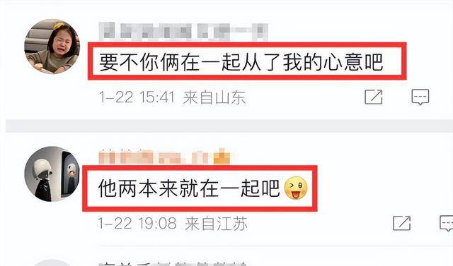 40岁的谭卓官宣恋情,男方是演员章宇,两人亲吻照曝光_张宇_关系_网友