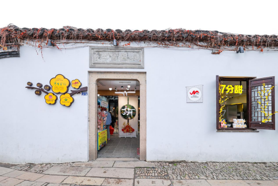 "祥龙共迎春 助残新征程 2024寒香会社迎新春暨助残联盟成立仪式_苏州