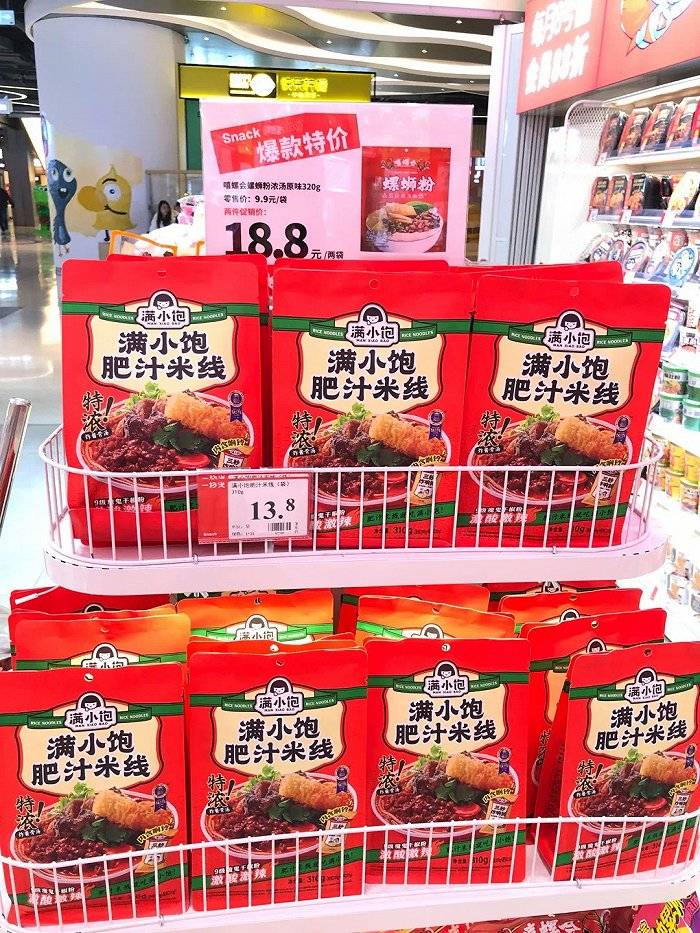 "零食很忙"们,托起"量贩系"品牌_渠道_铺子_甘源