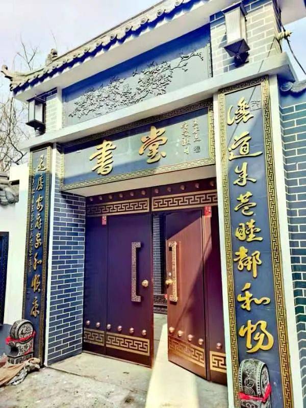 军旅书法家王成志同志应嘱为家乡老朋友旧宅题写门匾_报刊_杂志_文化