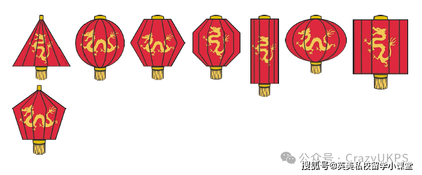 twink元宵节学习素材,包含手工,阅读理解,元宵节ppt等.