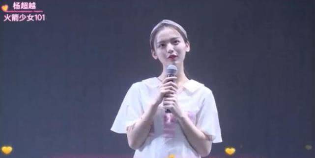 没p图的"珍珠腿"惊艳:这才是真材实料_火箭少女_比赛_气质